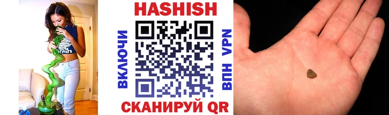 Купить наркотик аптеки Дивногорск КОКАИН Альфа ПВП Каннабис
