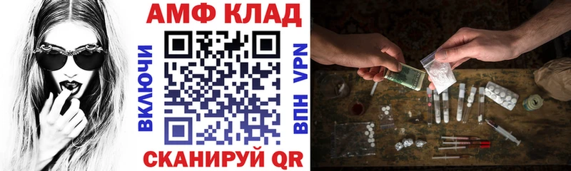 omg ССЫЛКА  Дивногорск  АМФЕТАМИН VHQ 