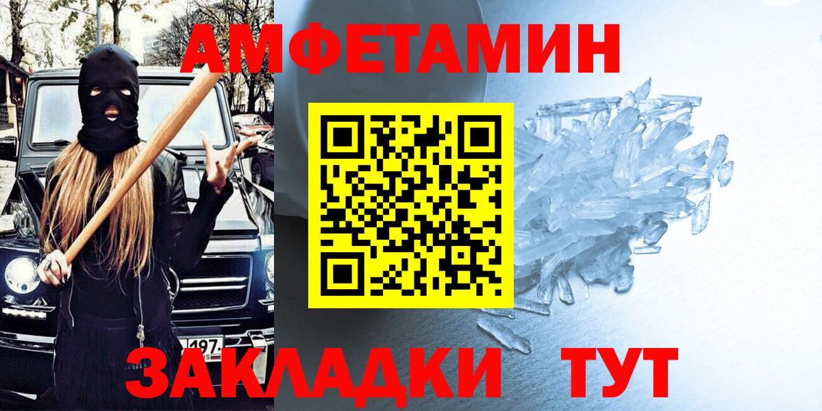 Amphetamine 98% Дивногорск