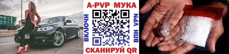 A PVP крисы CK Дивногорск