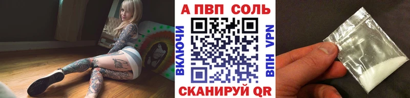 A PVP СК  Дивногорск 