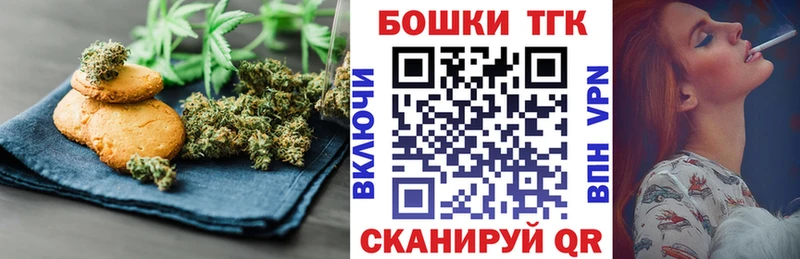 Cannafood марихуана  blacksprut   Дивногорск 