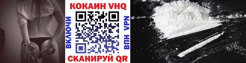 Кокаин 99%  shop какой сайт  Дивногорск 