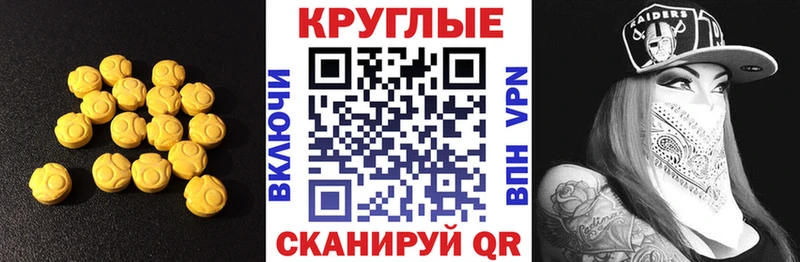 Ecstasy mix  Дивногорск 