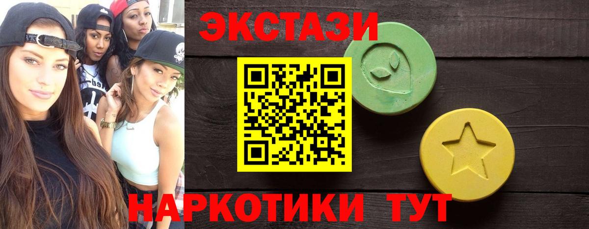 Экстази Philipp Plein  Ecstasy  ЭКСТАЗИ Punisher  Дивногорск  Вход с VPN 