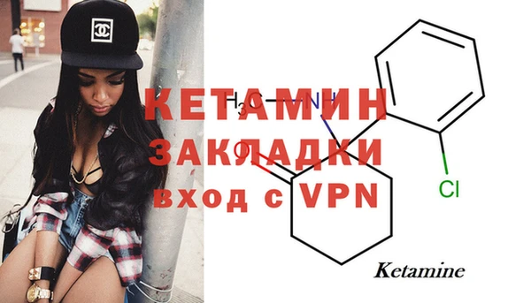 кокаин VHQ Балахна