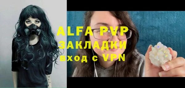 МДПВ Навашино