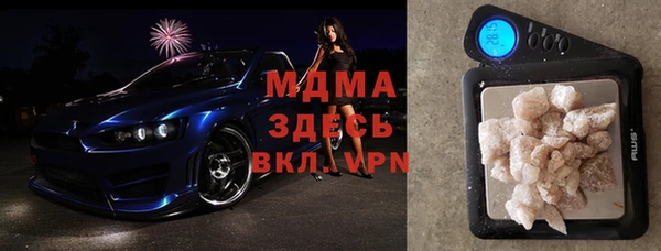 гашик Наволоки