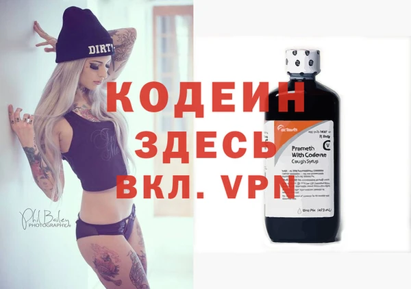 винт Надым