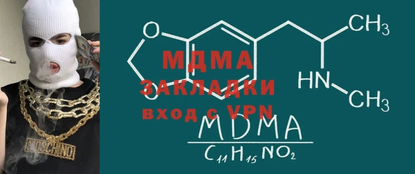 МДПВ Навашино