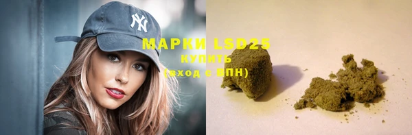 COCAINE Балабаново