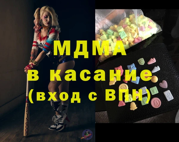 гашик Наволоки
