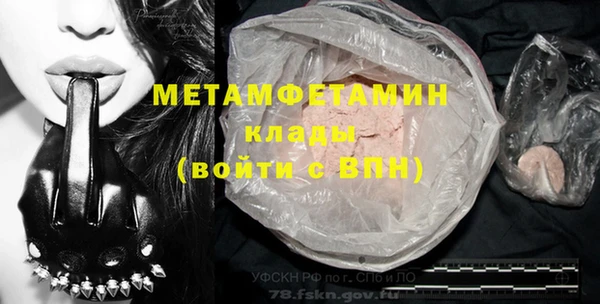 МДПВ Навашино