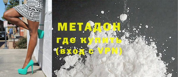 меф Баксан