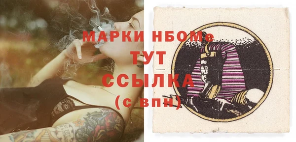 гашик Наволоки