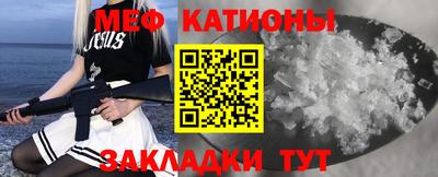 бутират Абинск