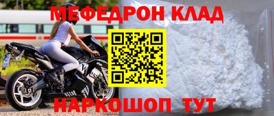 mdma Волжский