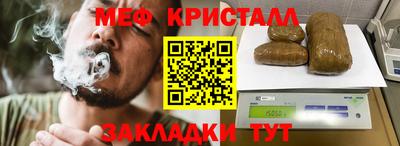 mdma Волжский