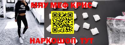 бутик Волжск