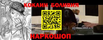 синтетический гашиш Гагарин