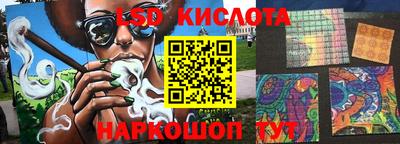 синтетический гашиш Гагарин