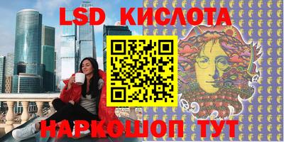 MESCALINE Волгодонск