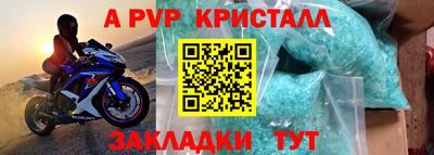 синтетический гашиш Гагарин