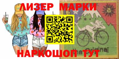 MESCALINE Волгодонск