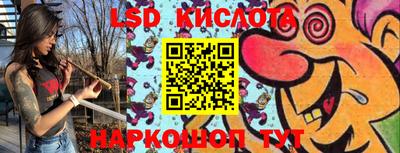 MESCALINE Волгодонск