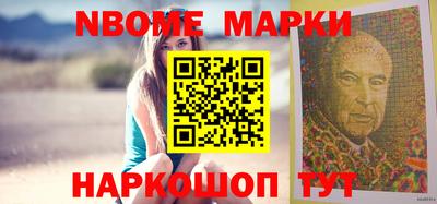 бутик Волжск