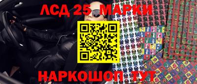 MESCALINE Волгодонск