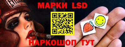 бутик Волжск