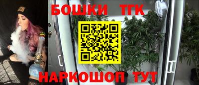 каннабис Гай