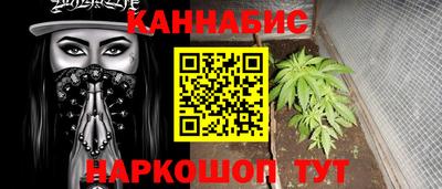 синтетический гашиш Гагарин