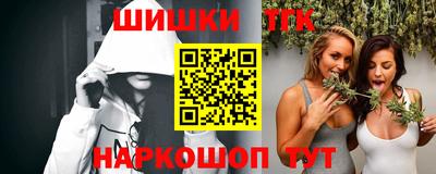 MESCALINE Волгодонск