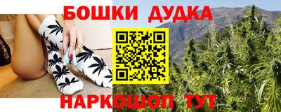синтетический гашиш Гагарин