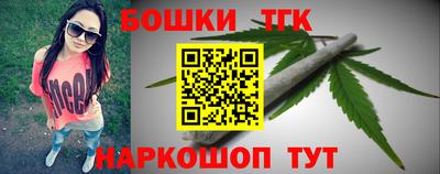 синтетический гашиш Гагарин