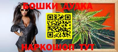 синтетический гашиш Гагарин