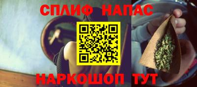 MESCALINE Волгодонск