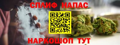 синтетический гашиш Гагарин