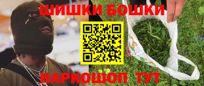 синтетический гашиш Гагарин