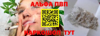 бутик Волжск