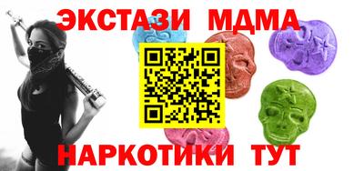 mdma Волжский