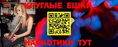 синтетический гашиш Гагарин