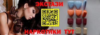 синтетический гашиш Гагарин