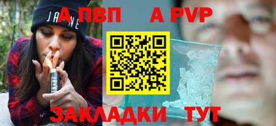 MESCALINE Волгодонск