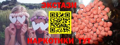 MESCALINE Волгодонск