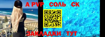 mdma Волжский