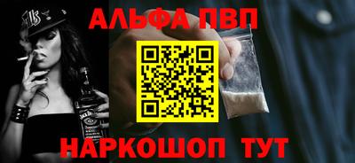 бутик Волжск