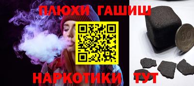 каннабис Гай